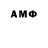 Меф мяу мяу мука Edo .Arm