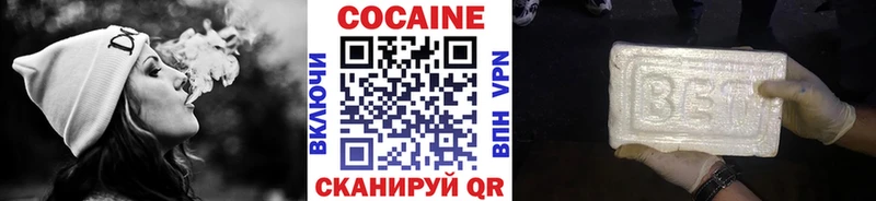 Cocaine Эквадор  Нелидово 