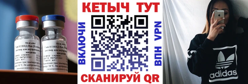 Кетамин VHQ  маркетплейс какой сайт  Нелидово 