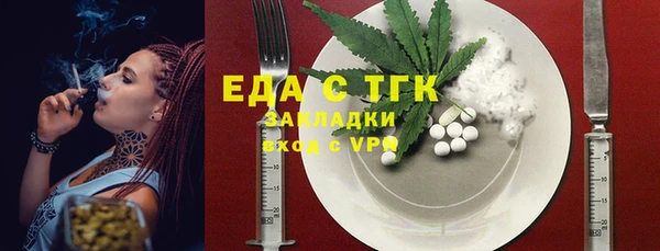 ALPHA-PVP Алзамай