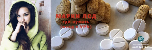 ALPHA-PVP Алзамай