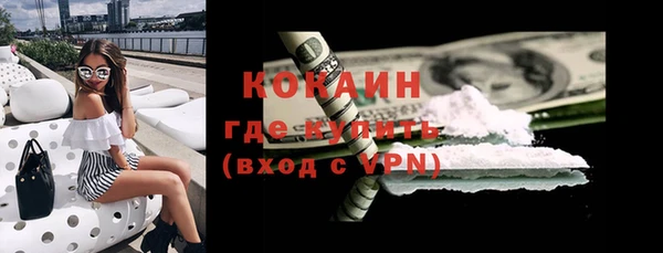 кокаин VHQ Пересвет