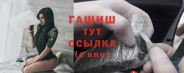 наркотики Абаза