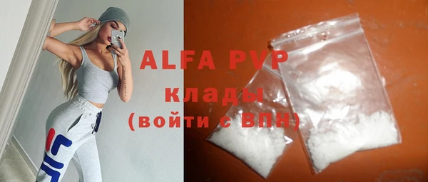 наркотики Абаза