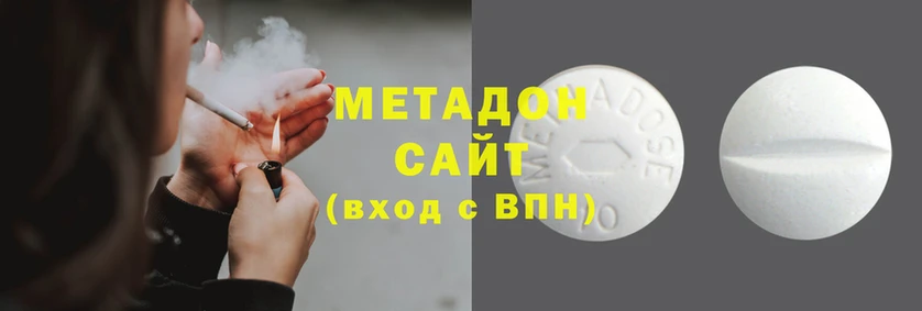 MDMA Абинск