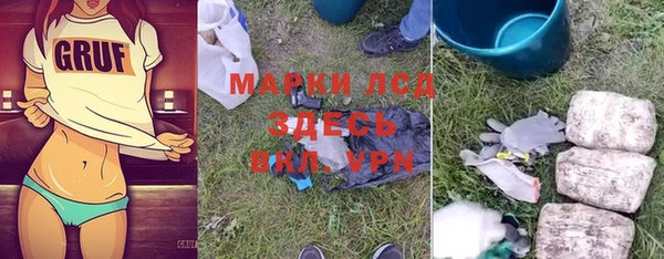а пвп мука Абдулино