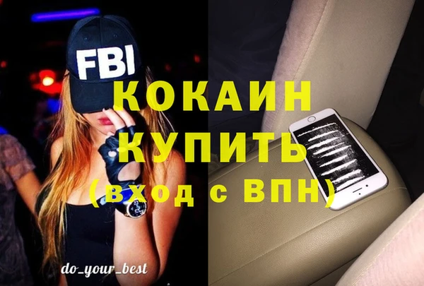 а пвп мука Абдулино