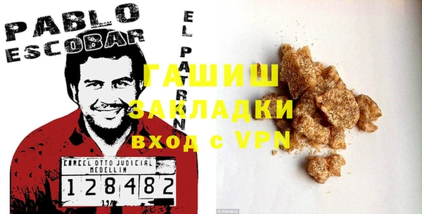 MDMA Абинск