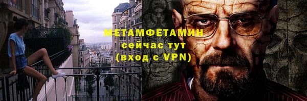 а пвп мука Абдулино