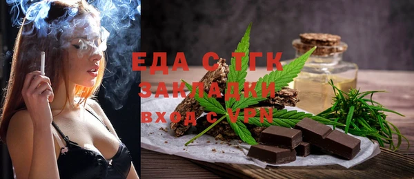 бутик Алексеевка