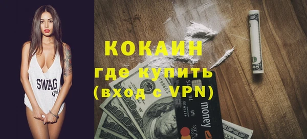 альфа пвп Пестово