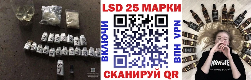 LSD-25 экстази ecstasy Нелидово