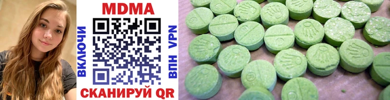 закладки Нелидово MDMA crystal