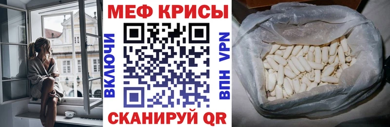 МЕФ VHQ  Нелидово 