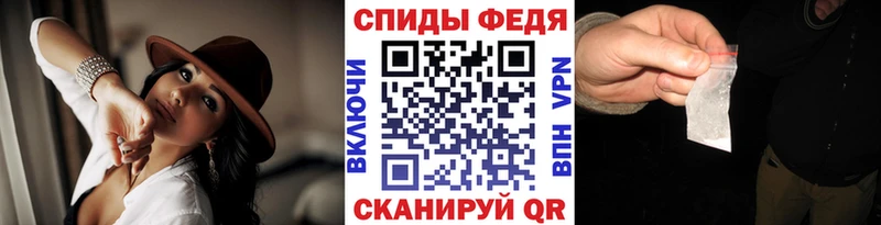 Метамфетамин пудра Нелидово