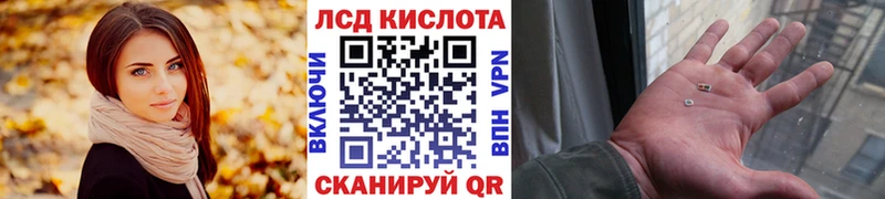 купить   Нелидово  Наркотические марки 1500мкг 