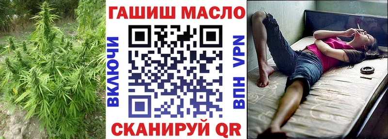 ТГК гашишное масло  Нелидово 